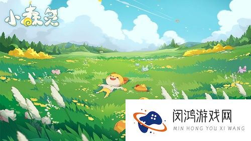 小森灵浆果扭蛋机怎么激活