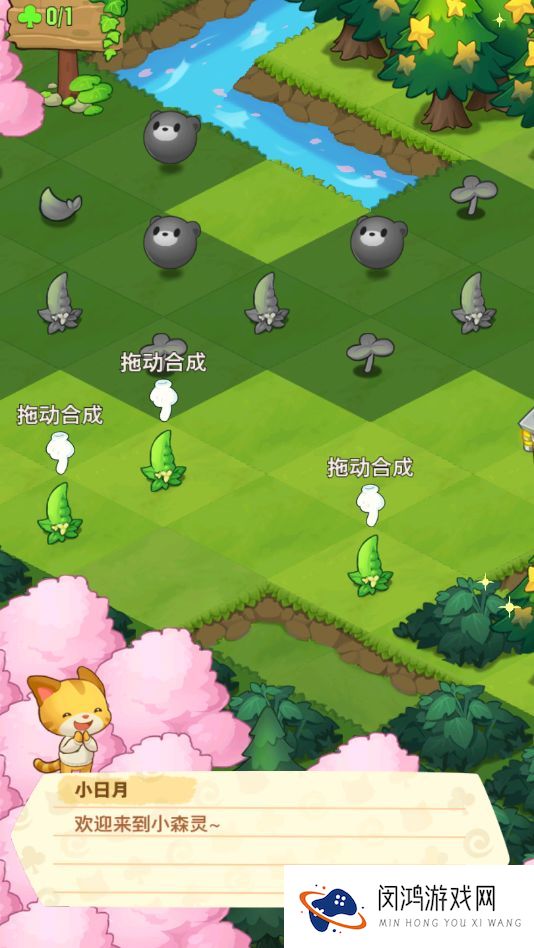 小森灵兑换码大全2021最新