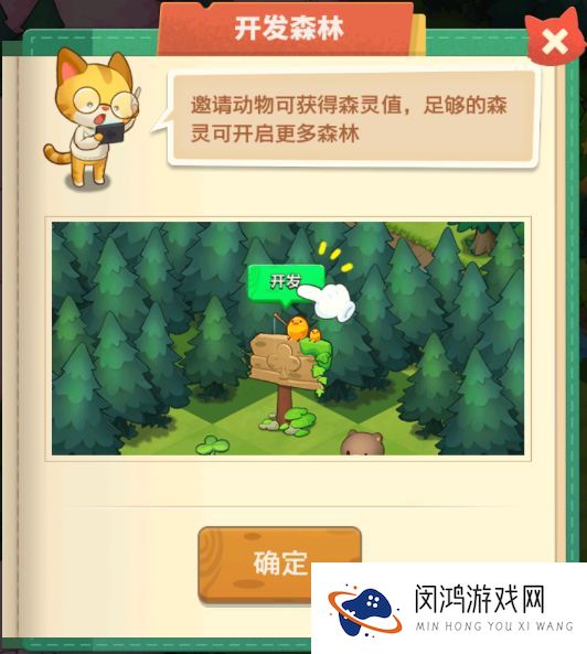 小森灵兑换码大全2021最新
