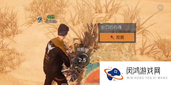 《黎明觉醒生机》金色沙漠藏宝图位置大全分享