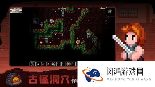 魔法洞穴2攻略大全汇总