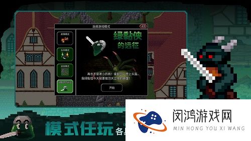 魔法洞穴2攻略大全汇总