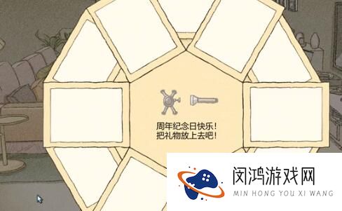 拣爱第三章攻略完美结局全成就大全