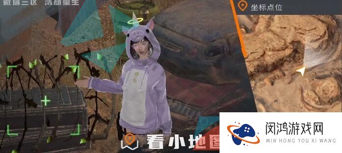 《黎明觉醒生机》铁棘箱分布位置大全
