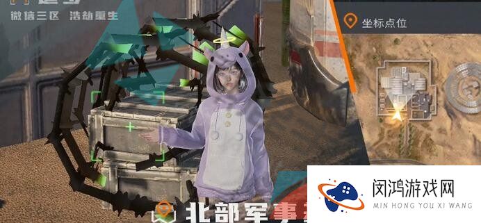 《黎明觉醒生机》铁棘箱分布位置大全