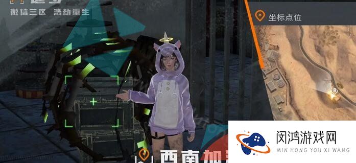 《黎明觉醒生机》铁棘箱分布位置大全