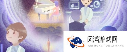 拣爱第二章攻略完美结局成就大全