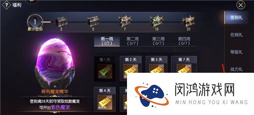 战神遗迹礼包码在哪里输入兑换