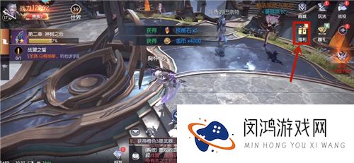 战神遗迹礼包码在哪里输入兑换