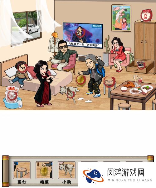 《汉字找茬王》找出12个被讨厌的证据通关攻略