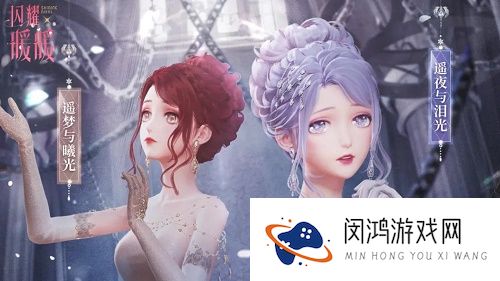 闪耀暖暖水手与航海士活动关卡攻略