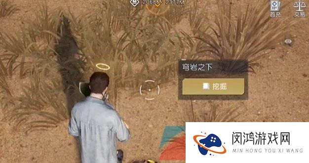《黎明觉醒生机》苍穹之下藏宝图位置介绍