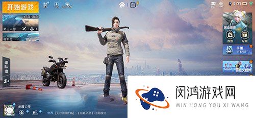 2021和平精英怎么注销账号重新注册