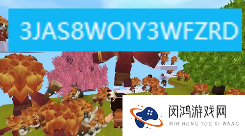 迷你世界空岛地形码是多少