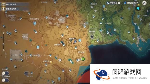《原神》3.6沙漠虫害开题任务攻略