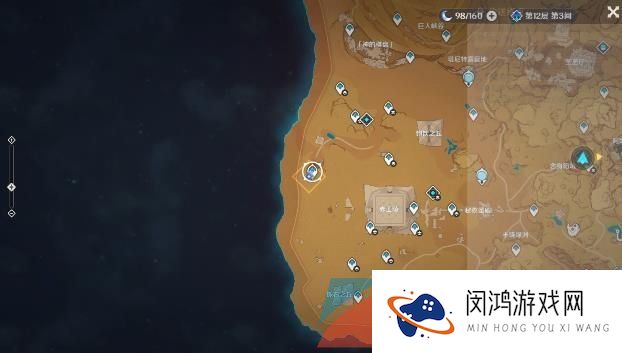 《原神》3.6沙漠虫害开题任务攻略