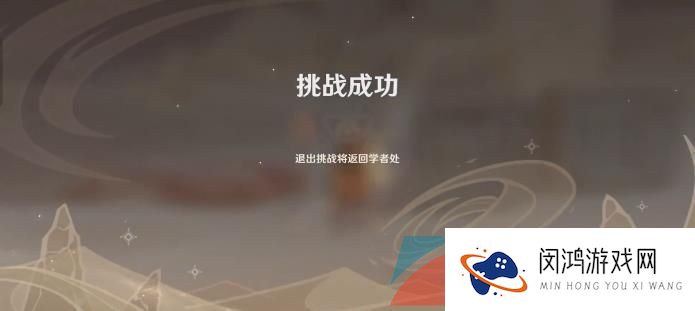 《原神》3.6沙漠虫害开题任务攻略