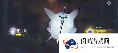 原神祭礼剑和西风剑哪个好