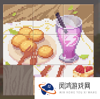 未定事件簿甜蜜下午茶拼图活动攻略