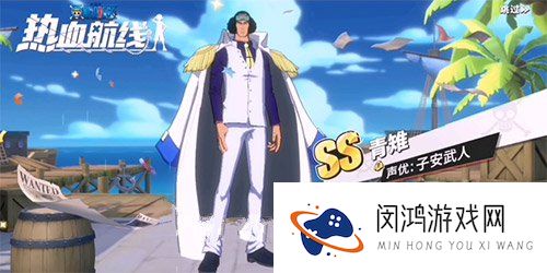航海王热血航线下个SS什么时候出