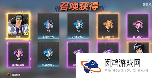 航海王热血航线下个SS什么时候出