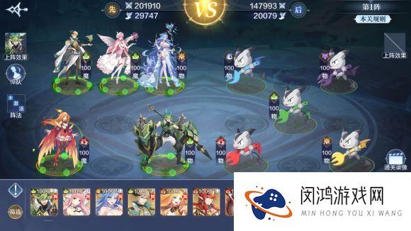 奥奇传说手游破阵天下第六期攻略40关完美平民打法