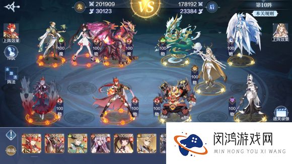 奥奇传说手游破阵天下第六期攻略40关完美平民打法