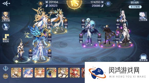 奥奇传说手游破阵天下第六期攻略40关完美平民打法