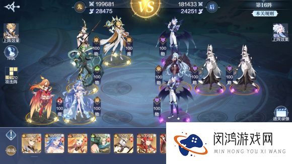 奥奇传说手游破阵天下第六期攻略40关完美平民打法
