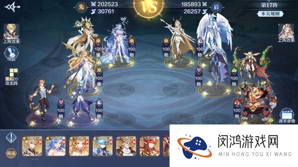 奥奇传说手游破阵天下第六期攻略40关完美平民打法