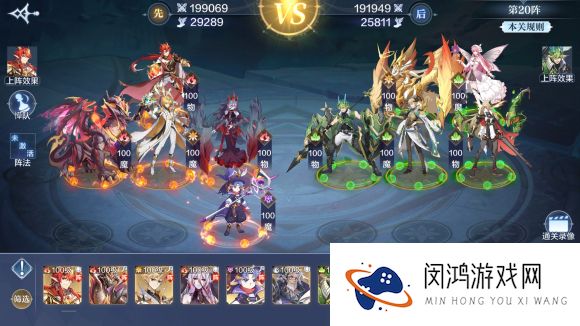 奥奇传说手游破阵天下第六期攻略40关完美平民打法