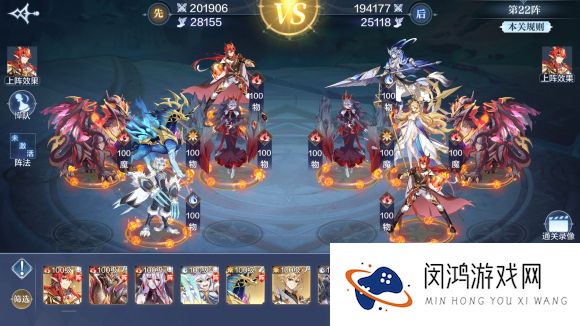 奥奇传说手游破阵天下第六期攻略40关完美平民打法