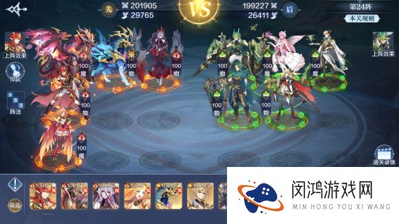 奥奇传说手游破阵天下第六期攻略40关完美平民打法