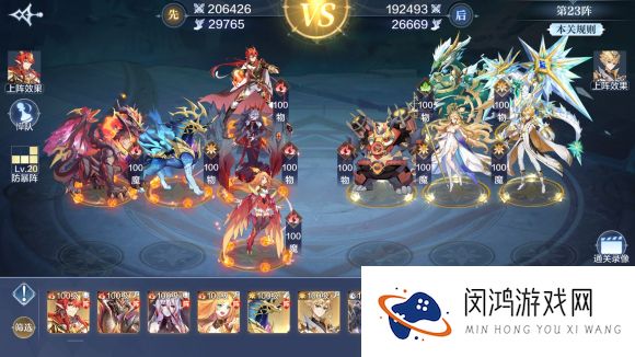 奥奇传说手游破阵天下第六期攻略40关完美平民打法