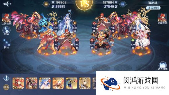 奥奇传说手游破阵天下第六期攻略40关完美平民打法