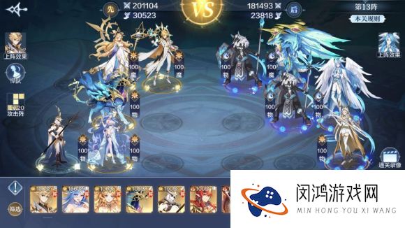奥奇传说手游破阵天下第六期攻略40关完美平民打法