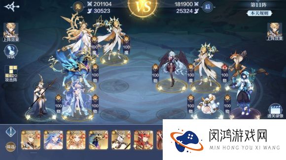 奥奇传说手游破阵天下第六期攻略40关完美平民打法