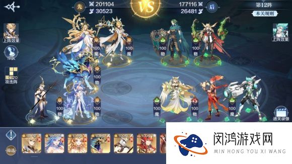 奥奇传说手游破阵天下第六期攻略40关完美平民打法