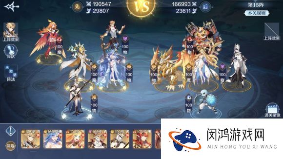 奥奇传说手游破阵天下第六期攻略40关完美平民打法