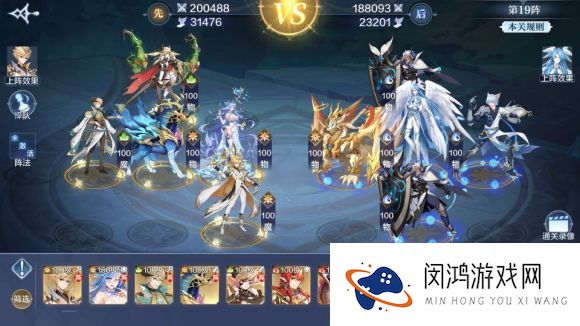 奥奇传说手游破阵天下第六期攻略40关完美平民打法