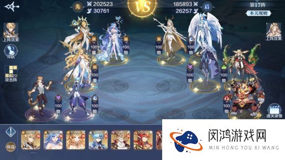 奥奇传说手游破阵天下第六期攻略40关完美平民打法