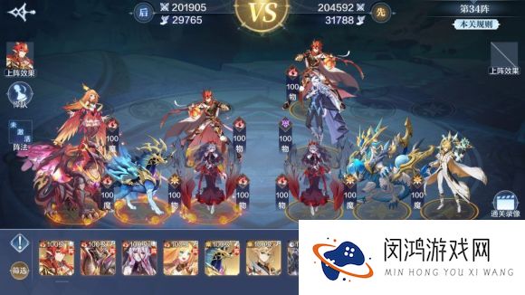 奥奇传说手游破阵天下第六期攻略40关完美平民打法