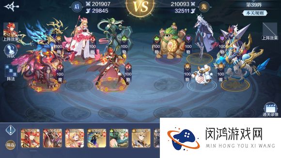 奥奇传说手游破阵天下第六期攻略40关完美平民打法