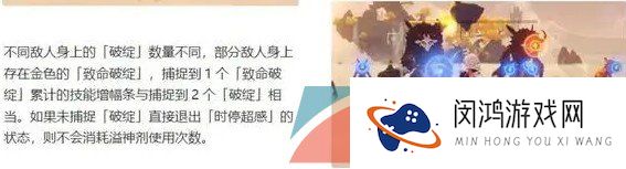 《原神》3.7版本溢神的猜想活动玩法介绍