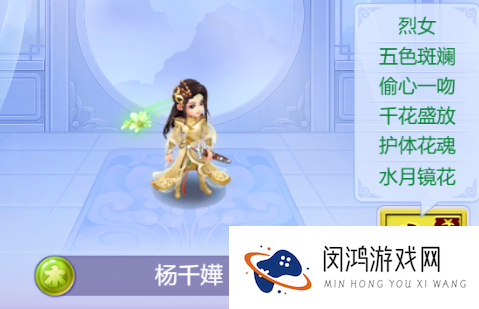梦幻西游网页版杨千嬅兑换码大全