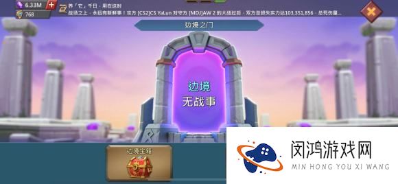 王国纪元边境之门攻略大全