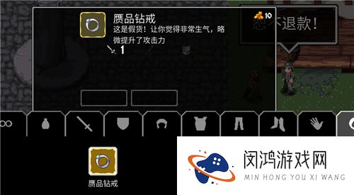 魔法洞穴2商人1000金币戒指买吗