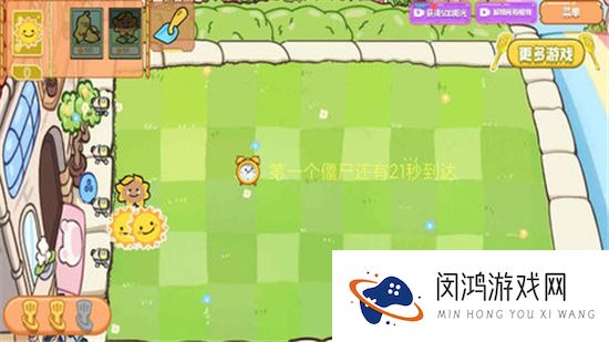 植物僵尸金铲子版