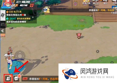 航海王热血航线跨服好友怎么加