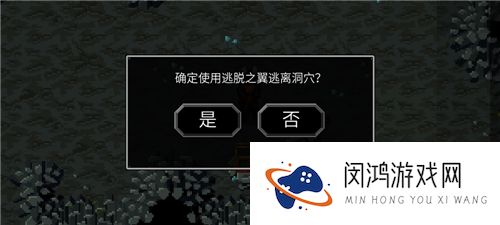 魔法洞穴2怎么回城